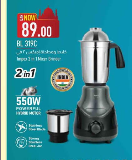 available at سفاري هايبر ماركت in قطر - الدوحة