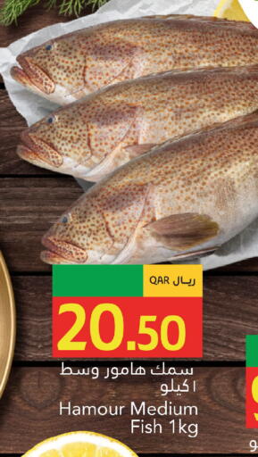 available at Gulf Food Center in Qatar - Al-Shahaniya