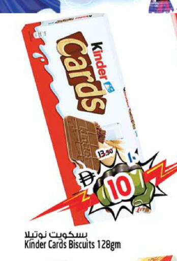 available at سفاري هايبرماركت in الإمارات العربية المتحدة , الامارات - دبي