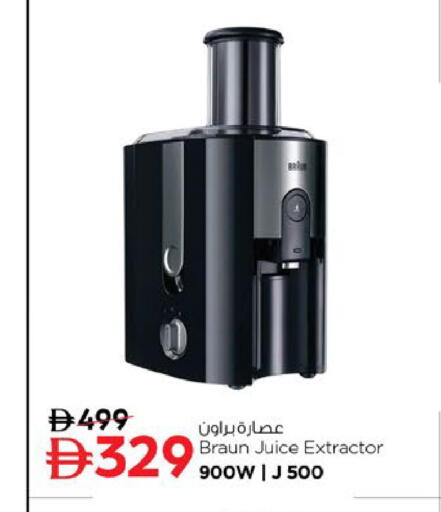 available at Nesto Hypermarket in UAE - Al Ain