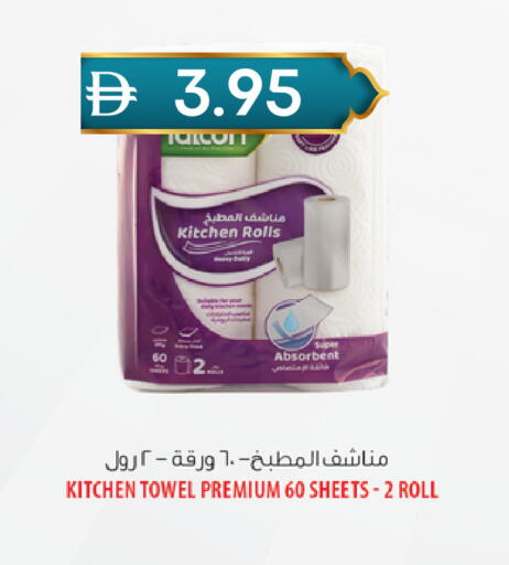 available at Select Market in UAE - Abu Dhabi