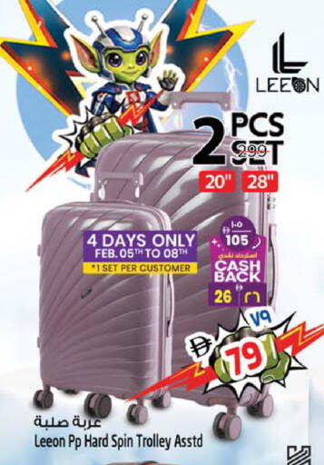 available at سفاري هايبرماركت in الإمارات العربية المتحدة , الامارات - دبي