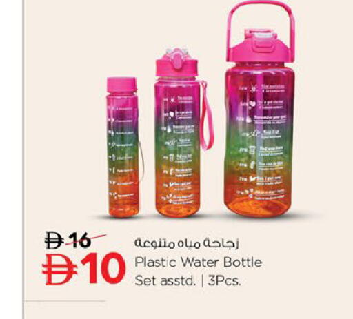 available at نستو هايبرماركت in الإمارات العربية المتحدة , الامارات - رَأْس ٱلْخَيْمَة