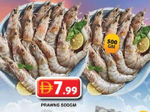 available at جراند هايبر ماركت in الإمارات العربية المتحدة , الامارات - دبي