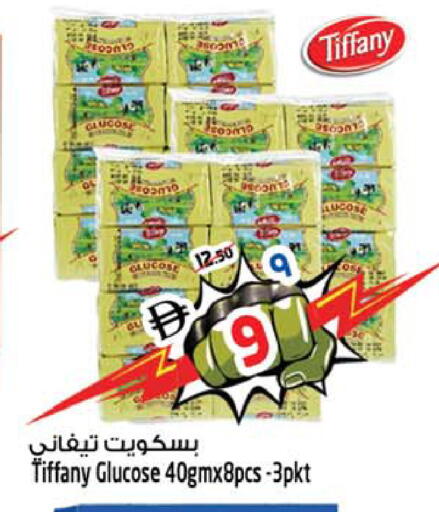 available at سفاري هايبرماركت in الإمارات العربية المتحدة , الامارات - الشارقة / عجمان