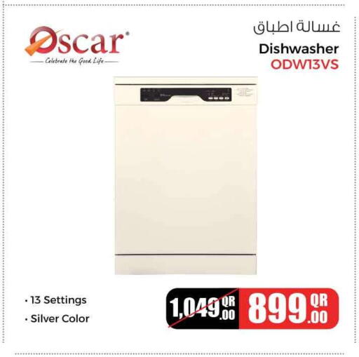 available at سفاري هايبر ماركت in قطر - الريان