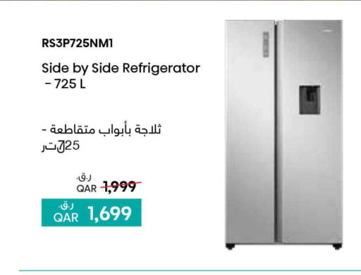 available at Safari Hypermarket in Qatar - Al Daayen