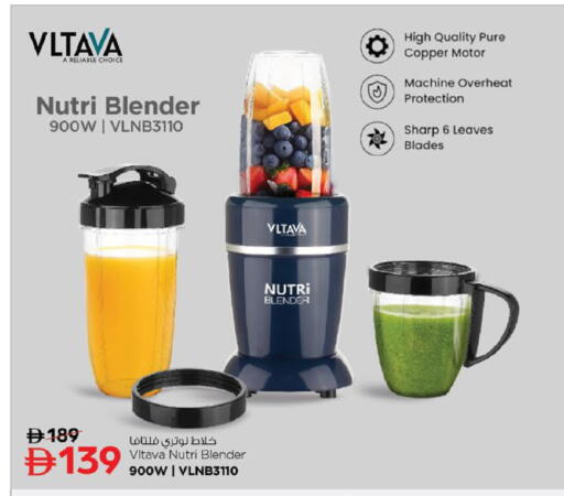 available at نستو هايبرماركت in الإمارات العربية المتحدة , الامارات - ٱلْفُجَيْرَة‎