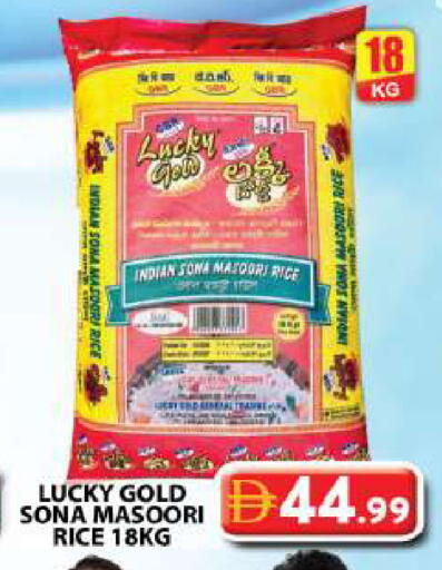 available at جراند هايبر ماركت in الإمارات العربية المتحدة , الامارات - دبي