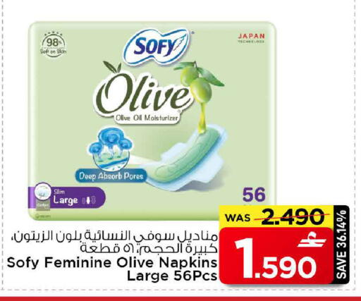 available at مارك & سايف in عُمان - مسقط‎