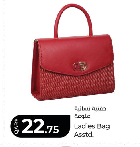 available at لولو هايبرماركت in قطر - الوكرة