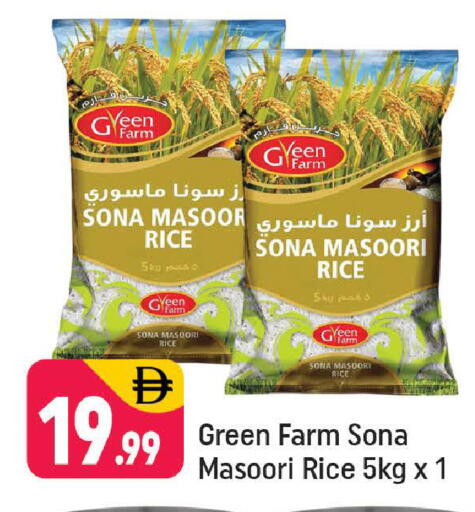 available at شكلان ماركت in الإمارات العربية المتحدة , الامارات - دبي