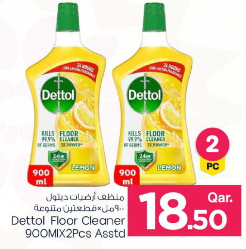 Lemon available at مارك & سيف in قطر - الشمال