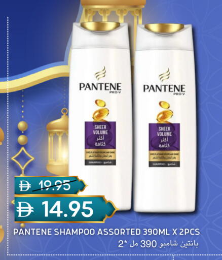 available at سيليكت ماركت in الإمارات العربية المتحدة , الامارات - أبو ظبي