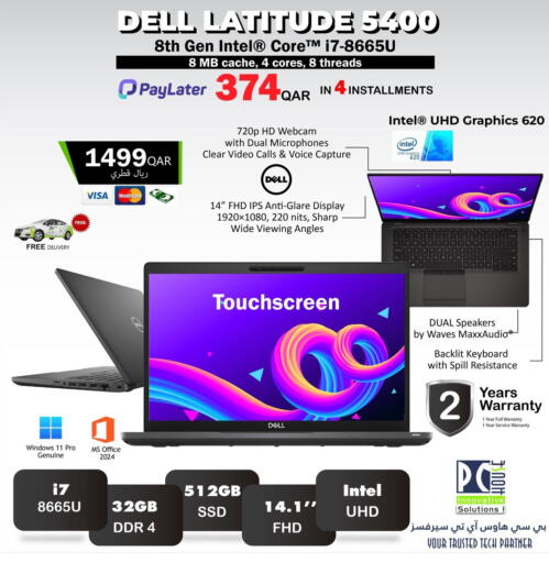 available at PC house  in Qatar - Al Rayyan