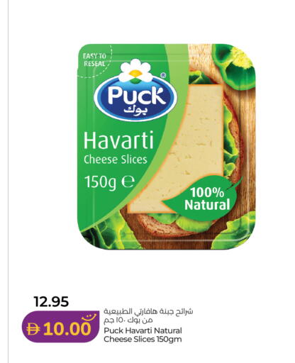 available at Lulu Hypermarket in UAE - Abu Dhabi