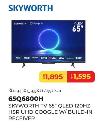 available at Safari Hypermarket in Qatar - Al Daayen