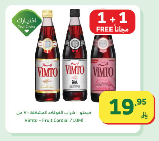 available at الراية in مملكة العربية السعودية, السعودية, سعودية - تبوك