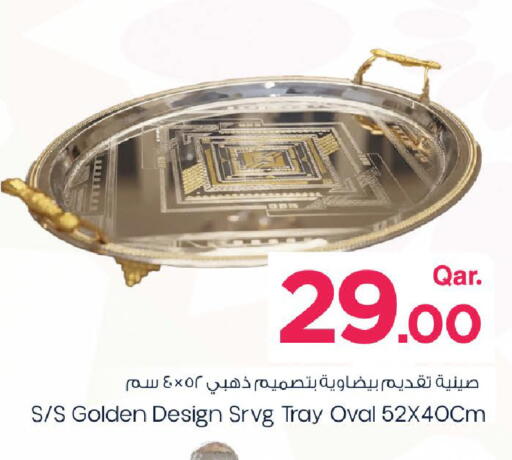 available at مارك & سيف in قطر - الريان