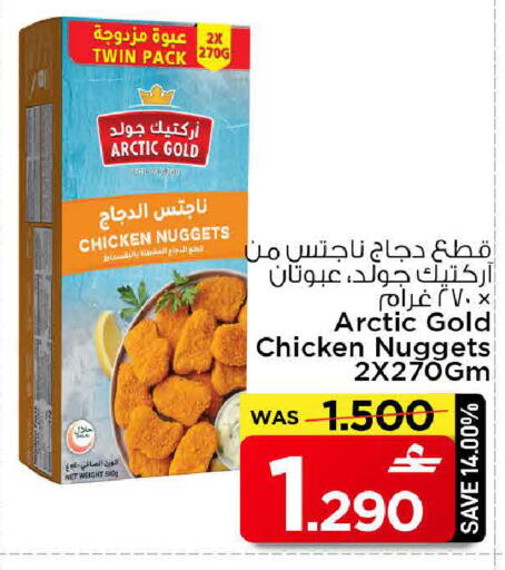 available at مارك & سايف in عُمان - مسقط‎