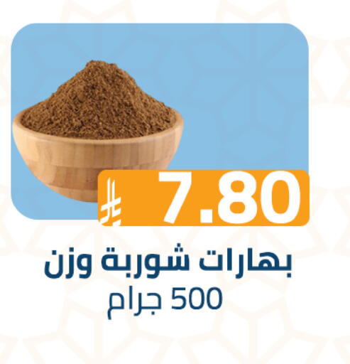 available at Abyati Stores in KSA, Saudi Arabia, Saudi - Medina