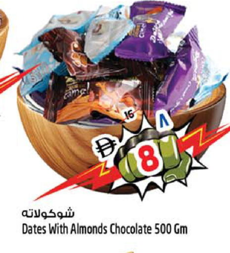 available at سفاري هايبرماركت in الإمارات العربية المتحدة , الامارات - الشارقة / عجمان