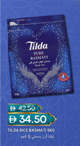 available at سيليكت ماركت in الإمارات العربية المتحدة , الامارات - أبو ظبي