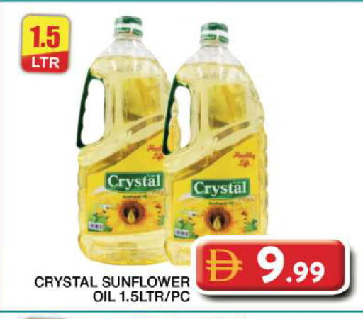 available at جراند هايبر ماركت in الإمارات العربية المتحدة , الامارات - دبي