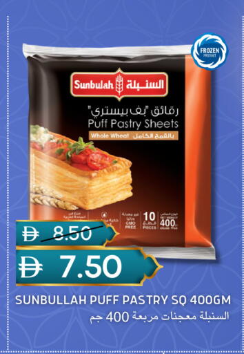 available at سيليكت ماركت in الإمارات العربية المتحدة , الامارات - أبو ظبي