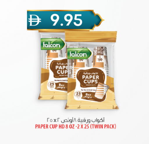 available at سيليكت ماركت in الإمارات العربية المتحدة , الامارات - أبو ظبي