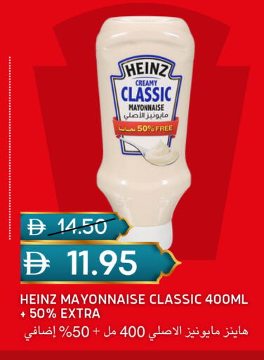 available at سيليكت ماركت in الإمارات العربية المتحدة , الامارات - أبو ظبي