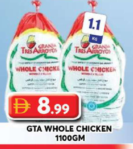 available at جراند هايبر ماركت in الإمارات العربية المتحدة , الامارات - دبي