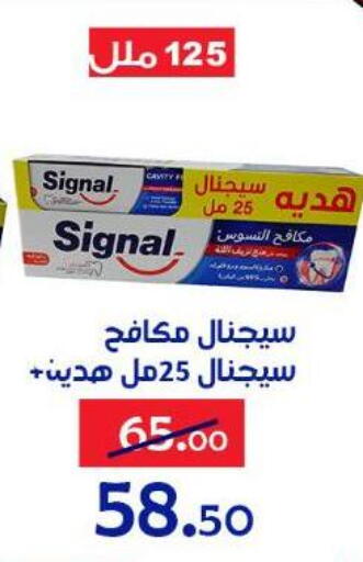 available at الدنيا بخير in Egypt - القاهرة