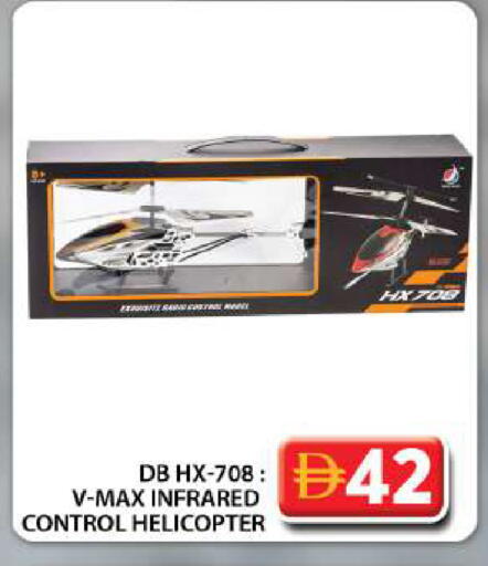 available at جراند هايبر ماركت in الإمارات العربية المتحدة , الامارات - دبي