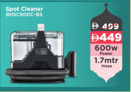 available at نستو هايبرماركت in الإمارات العربية المتحدة , الامارات - رَأْس ٱلْخَيْمَة