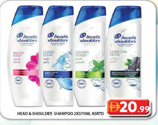 available at Grand Hyper Market in UAE - Dubai