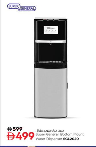 available at Nesto Hypermarket in UAE - Ras al Khaimah