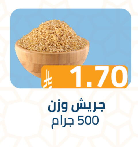 available at Abyati Stores in KSA, Saudi Arabia, Saudi - Medina