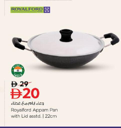 available at Nesto Hypermarket in UAE - Fujairah