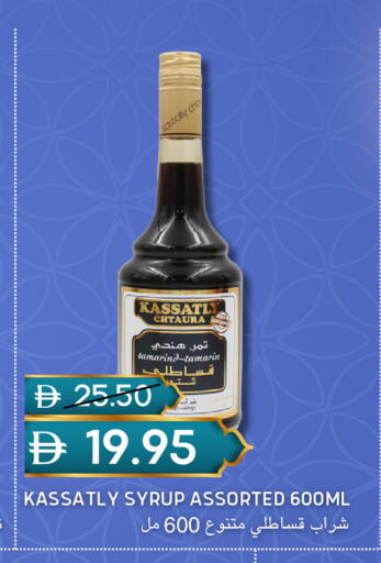 Tamarind Tamarind available at سيليكت ماركت in الإمارات العربية المتحدة , الامارات - أبو ظبي