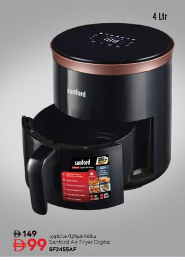 available at نستو هايبرماركت in الإمارات العربية المتحدة , الامارات - رَأْس ٱلْخَيْمَة