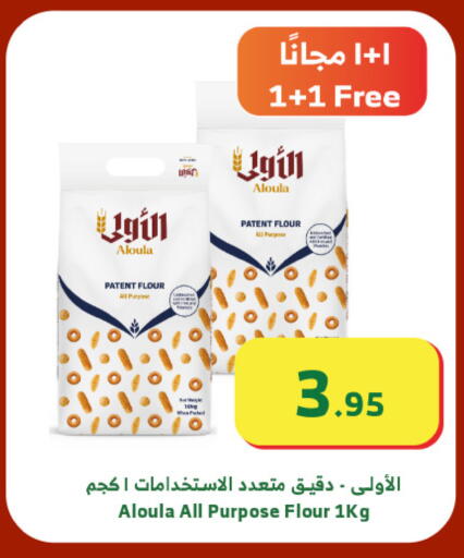 available at الراية in مملكة العربية السعودية, السعودية, سعودية - تبوك