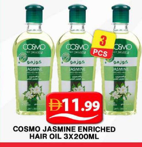 available at جراند هايبر ماركت in الإمارات العربية المتحدة , الامارات - دبي