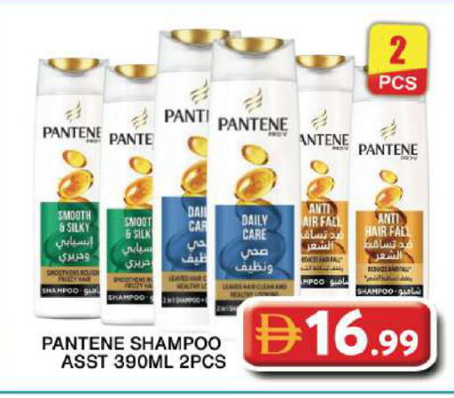 available at جراند هايبر ماركت in الإمارات العربية المتحدة , الامارات - دبي