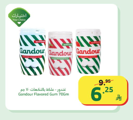 Watermelon available at Al Raya in KSA, Saudi Arabia, Saudi - Tabuk