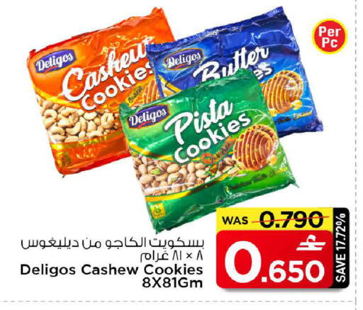 available at MARK & SAVE in Oman - Muscat
