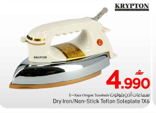 available at مارك & سايف in عُمان - مسقط‎