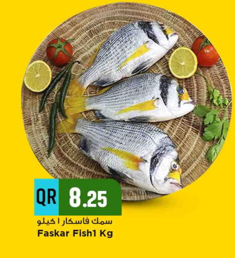available at Marza Hypermarket in Qatar - Al Rayyan