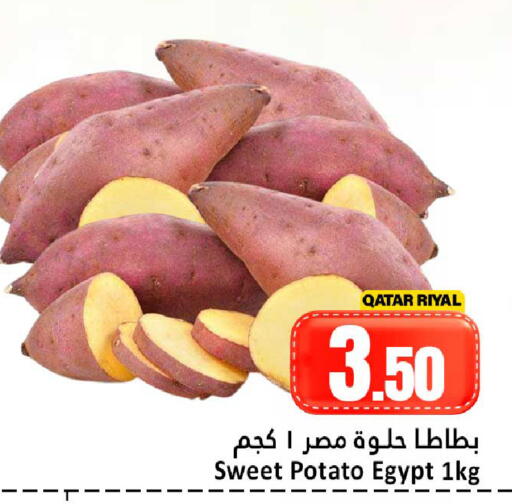 Sweet Potato from Qatar Egypt available at دانة هايبرماركت in قطر - الضعاين