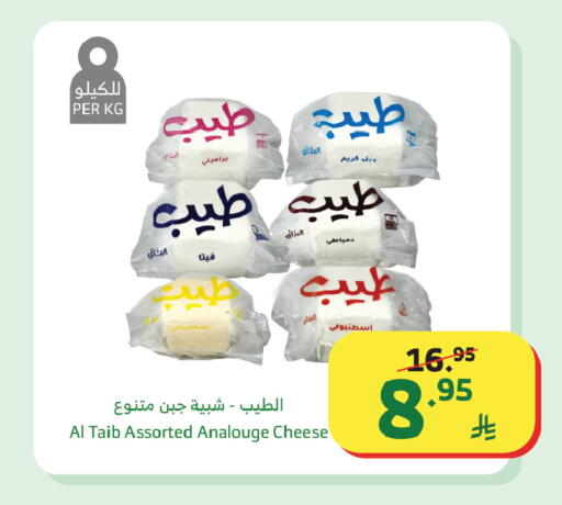 available at الراية in مملكة العربية السعودية, السعودية, سعودية - جدة